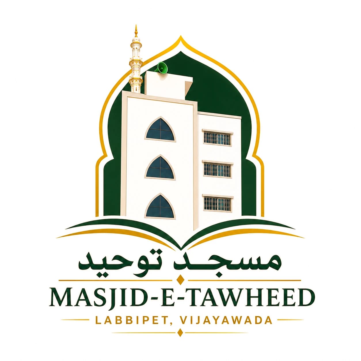 Masjid-e-Tawheed Ahle Hadees